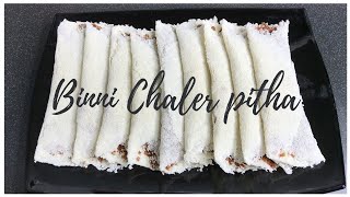 Binni chaler pitha recipe [upl. by Weatherby]