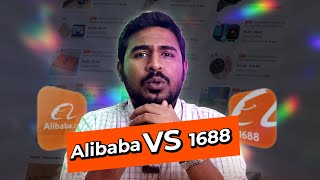 Alibaba vs 1688  আলিবাবা বনাম ১৬৮৮  MoveOn [upl. by Sitra231]