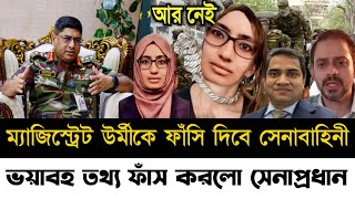 Ajker Bangla Khobor 09 Oct 2024  Bangladesh Letest News  Somoy Sangbad News  Bangla News Today [upl. by Aihsotal65]