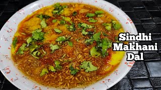 Sindhi Makhani Dal  Moongdal Tadka  Yellow Moong Dal Recipe moongdaltadka sindhimakhanidal [upl. by Eillehs300]