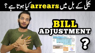 What is Bill Adjustment in Electricity Pakistan  What is Arrears in Electricity Bills [upl. by Simmons767]