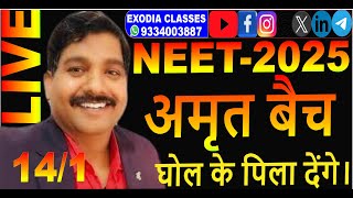 MOLECONCEPT14 JEE CBSE ICSE BIHARBOARD HINDI HINGLISH NEET2024 FREE CHEMISTRY LIVE VIR [upl. by Terena]