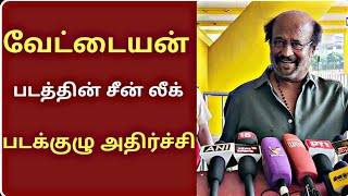 ரஜினி நடிக்கும் வேட்டையின் காட்சிகள் இணையதளத்தில் வெளியானது  Rajinikanth  Vettayan  thalaivar170 [upl. by Akeylah]