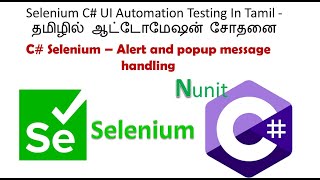 selenium alert handling c  Alert Popup  selenium alert [upl. by Lainey]