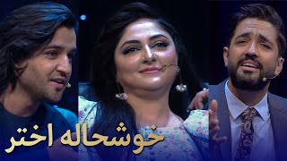 خوشحاله اختر ځانګړې خپرونه  Khoshala Akhtar Special Show  Ep 01 [upl. by Ailalue]