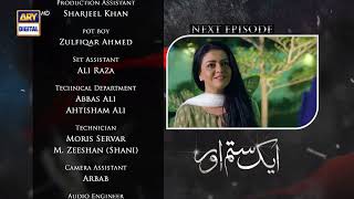 Aik Sitam Aur Episode 57  Teaser  ARY Digital Drama [upl. by Lehctim]