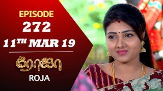 ROJA Serial  Episode 272  11th mar 2019  Priyanka  SibbuSuryan  SunTV Serial  Saregama TVShows [upl. by Dodi]