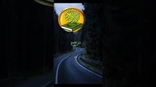 سورہ الحج  surha hajj [upl. by Sheets]