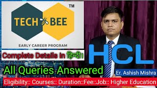 HCL Tech bee Program Full Detail in Hindi  Techbee hcl early career program review in Hindi [upl. by Gnivri]