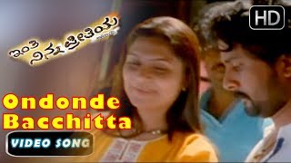 Yaare Koogaadali  Yaarivanu  Puneeth Rajkumar  Bhavana Menon  Kannada New Songs [upl. by Roosevelt141]