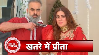 Kundali Bhagya Goons Attack On Karan amp Preeta at Diwali Celebration Party  SBB [upl. by Nedarb]