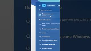 Микшер громкости не открывается в Windows 11 [upl. by Acsicnarf]