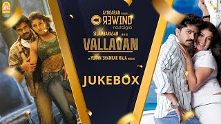 Vallavan  Audio Jukebox  Silambarasan  Nayanthara  Reema Sen  Yuvan Shankar Raja  Ayngaran [upl. by Brad517]