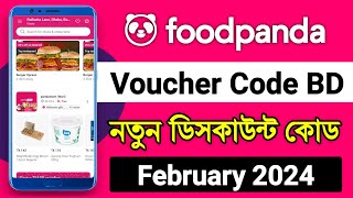 Foodpanda Bangladesh voucher code in February 2024  Foodpanda voucher [upl. by Allecsirp]