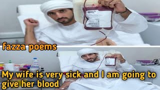 my wife is very sick and I am going to give her blood fazza poemsfazza prince of Dubaifazz3 [upl. by Ava]