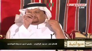 هوشة وتبادل الشتائم بين عدنان جستنية ومحمد البكيري [upl. by Etnor]