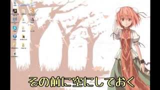 【アマレコTV】AMVのロゴを消す方法【解説】 [upl. by Neva406]