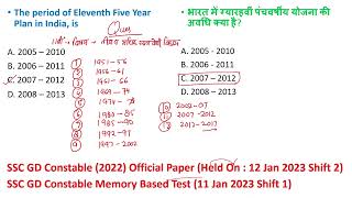 DAY 183 Explanation  SSC Exams में पूछे गए प्रश्न PYQ  ssc ssccgl sscgd sscchsl sscmts [upl. by Gwyn]