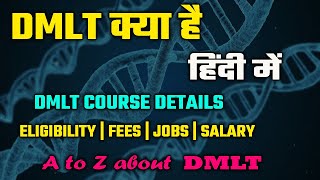 DMLT course details in Hindi 2020  Diploma in medical lab technology course details  job  salary [upl. by Aitnyc]