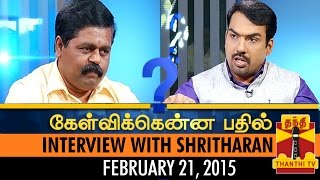 Kelvikkenna Bathil Special  Exclusive Interview with S Shritharan 21215  Thanthi TV [upl. by Aerdnna286]