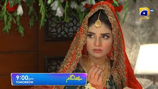 Baylagaam Mega Episode 82 amp 83 Teaser Promo Review  Geo Drama 2023  Baylagaam EP 82 Promo NewStory [upl. by Jamil378]