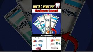 Dont Buy these color code toothpaste  Dangerous toothpaste I shorts viral toothpaste [upl. by Dorris]