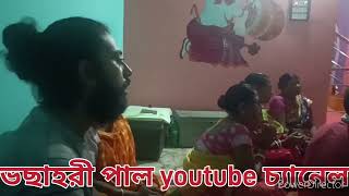 Arati gaan p picture YouTube channel aap log dekh rahe Hain [upl. by Kohn]