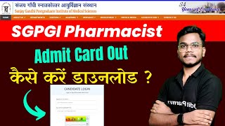 SGPGI Pharmacist Admit Card Out  How to Download SGPGI Admit Card  SGPGI Admit Card [upl. by Jammal]