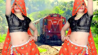 थारा डिया न लेगी रेल गन्दोडी़ एकली रहगी  हर शादी में यह गाना बजेगा  meena song  2024 [upl. by Ubald]