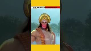 Video in which Lord Hanuman blew everyones senses shorts [upl. by Kcirdla]