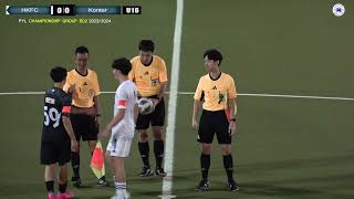 【Highlights】HKFC vs Konter  PYL U16Championship Group RD2 [upl. by Beatty788]