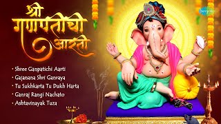 श्री गणपतीची आरती  Gajanana Shri Ganraya  Ganraj Rangi Nachato  Lata Mangeshkar  Ganpati Aarti [upl. by Dodd]