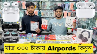 Earbuds Price in Bangladesh 2024 🔥 Airpods Price in Bangladesh 🔥 Best Earbuds Price in Bangladesh [upl. by Labotsirhc]