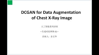 DCGAN for Data Augmentation of Chest XRay Image GAN [upl. by Manard]