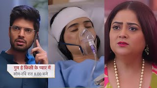 Savi gets admit in hospital । Rajat and bhagyasree reach hospital ।gum hai kisike pyar mein update [upl. by Aennyl]