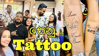 සෙනූගේ Tattoo එක comedy funny trending viral tattoo [upl. by Charo737]