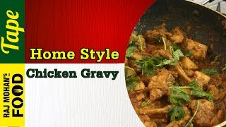 Chicken Gravy Home Style recipe in Tamil  Chicken Gravy Recipe  Easy Chicken Gravy recipe Video [upl. by Ervine]