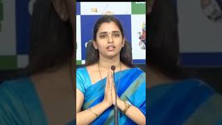 YSRCP Official Spokesperson Smt Syamala Press Meet ytshorts ytstudio jagan ysrcp [upl. by Fellner698]