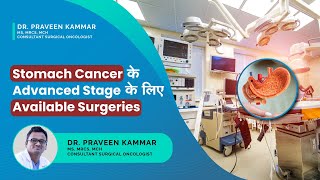 Advanced surgeries for Stomach Cancer  Explained by Dr Praveen Kammar [upl. by Boyt778]