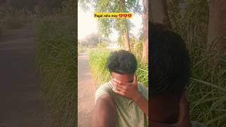 Pagal raho moy 💔💔 singeranishmahli youtubeshorts nagpurilover praweennagpuriavlogs [upl. by Maillw]