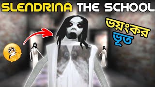 ভয়ংকর ভুত 😱😱 Slendrina The School Horror Bangla Gameplay  Mr Gamer Bablu [upl. by Neral]