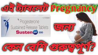 Susten sr 300mg tablet uses in bengali review Susten sr 300mg tablet review in bengali [upl. by Ettevad]