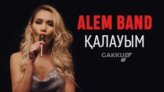 Alem Band  Қалауым [upl. by Rosalie]