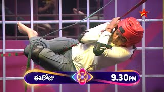 Bigg Boss Telugu 8  Day 1  Promo 1  Pattukone Undandi Task for Contestants  Nagarjuna  Star Maa [upl. by Huai738]