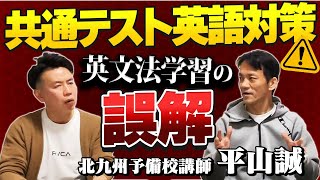 全統共通テスト模試の自己採点結果です [upl. by Gnoud]