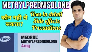 Medrol tablet  Medrol 4 mg  Methylprednisolone tablet  Medrol 4 mg tablet uses in hindi [upl. by Ranique991]