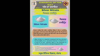 SCIENCE SLIDES FROM 272024 TO 672024 ashokphutela379 Science [upl. by Neerroc104]