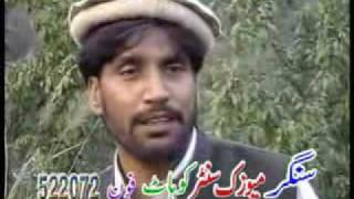 Shahenshah Bacha Nice Sad Tapay Part 2 Last [upl. by Alehc]