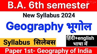 ba 6th semester geography syllabus  ba 6th sem geography syllabus  paper 1  geography of india [upl. by Sikras]