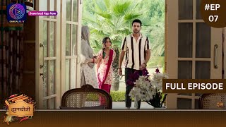 Dalchini  New Show  Full Episode 07  13 November 2023  दालचीनी  Dangal TV [upl. by Enreval921]